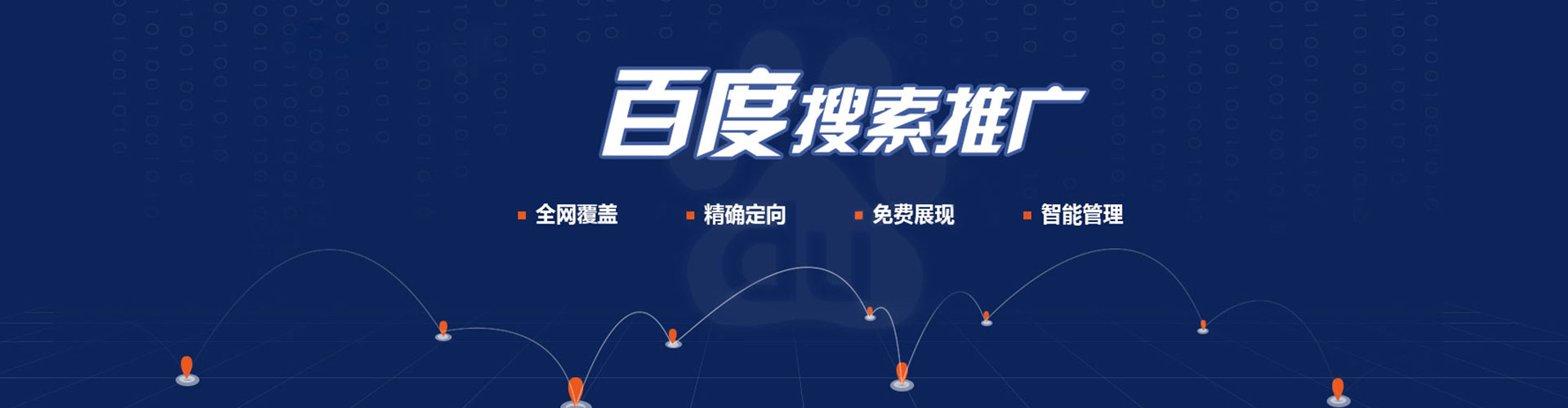 千阳sem代理
