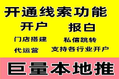 抖音信息流广告投放案例：品牌如何玩转短视频？